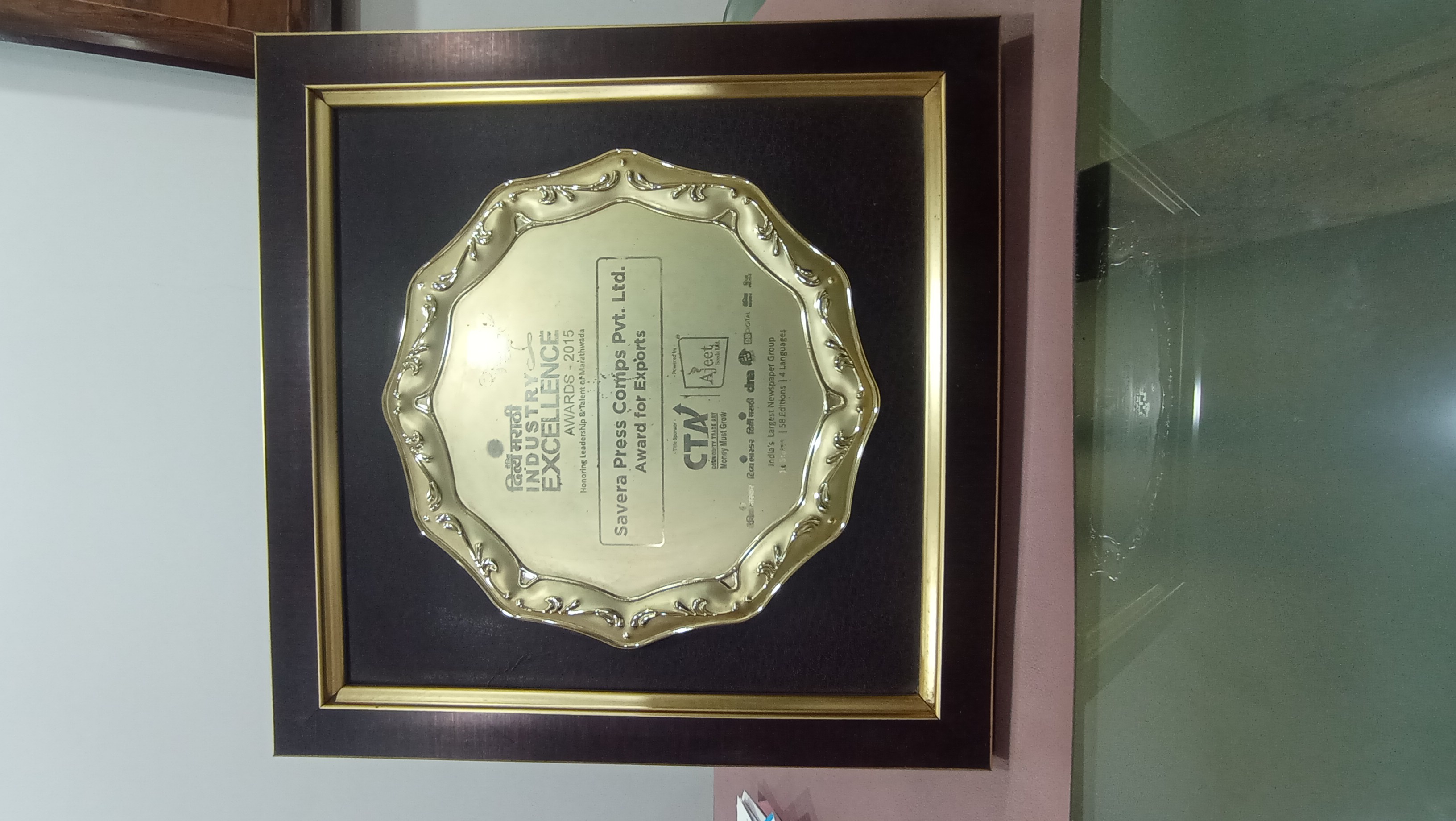 Award Image